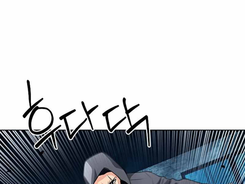 Druid Tại Ga Seoul - Chapter 49 - Page 112