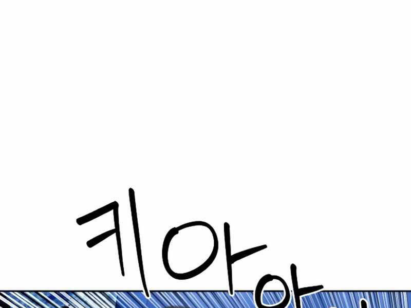 Druid Tại Ga Seoul - Chapter 49 - Page 118