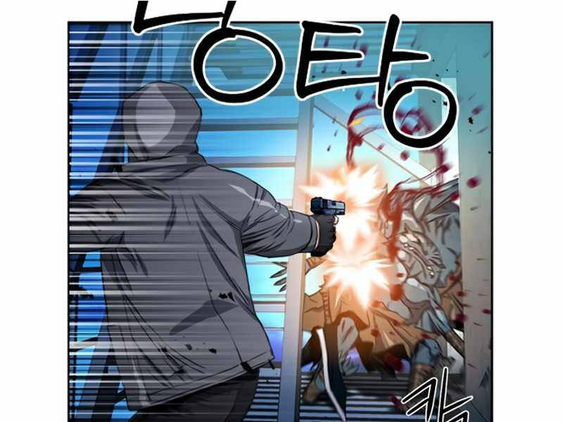 Druid Tại Ga Seoul - Chapter 49 - Page 121