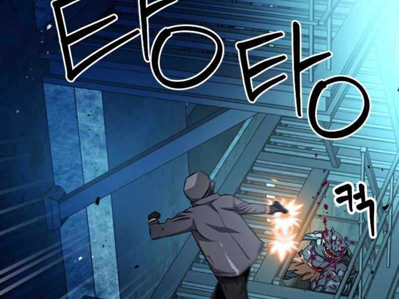 Druid Tại Ga Seoul - Chapter 49 - Page 123