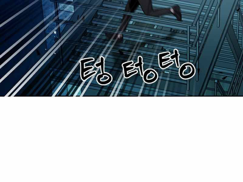 Druid Tại Ga Seoul - Chapter 49 - Page 124