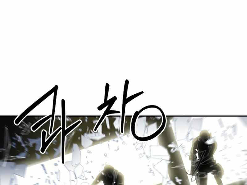 Druid Tại Ga Seoul - Chapter 49 - Page 143