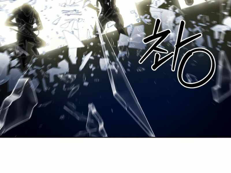 Druid Tại Ga Seoul - Chapter 49 - Page 144