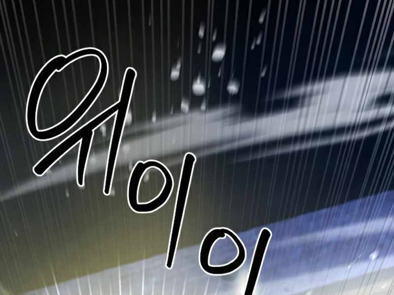 Druid Tại Ga Seoul - Chapter 49 - Page 148