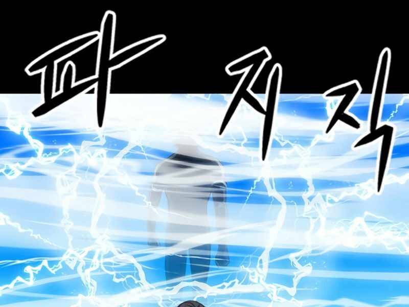 Druid Tại Ga Seoul - Chapter 49 - Page 182