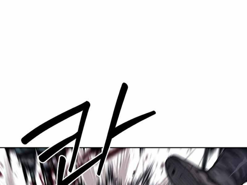 Druid Tại Ga Seoul - Chapter 49 - Page 229