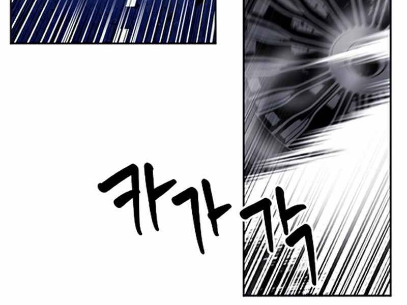 Druid Tại Ga Seoul - Chapter 49 - Page 3