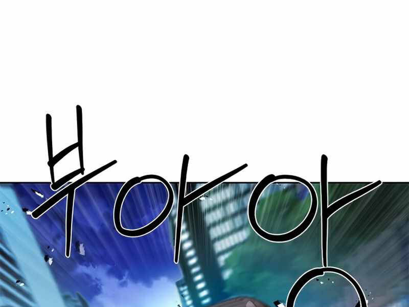 Druid Tại Ga Seoul - Chapter 49 - Page 4