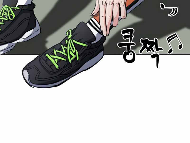 Druid Tại Ga Seoul - Chapter 49 - Page 41