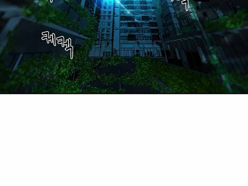 Druid Tại Ga Seoul - Chapter 49 - Page 63