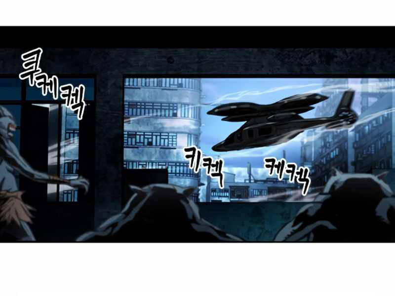 Druid Tại Ga Seoul - Chapter 49 - Page 64