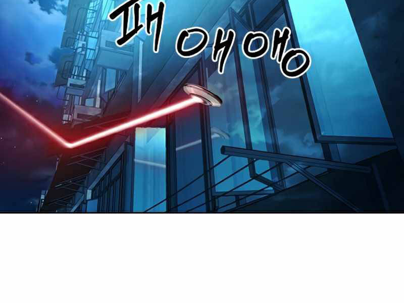 Druid Tại Ga Seoul - Chapter 49 - Page 71