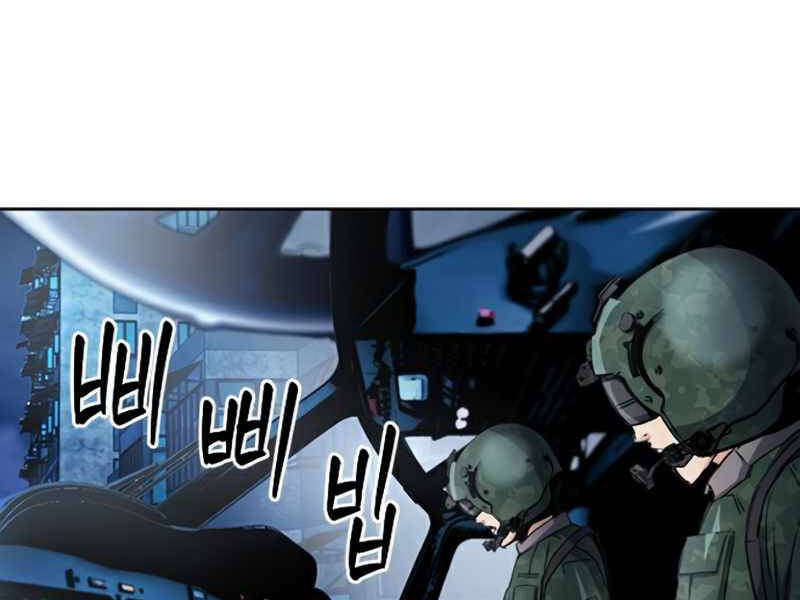 Druid Tại Ga Seoul - Chapter 49 - Page 81