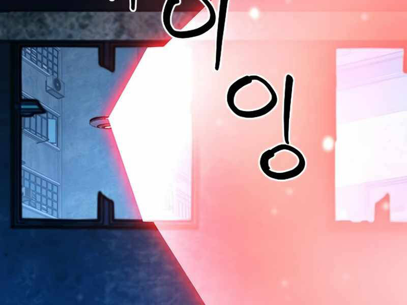 Druid Tại Ga Seoul - Chapter 49 - Page 87