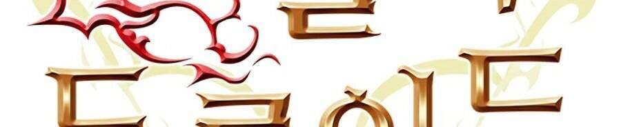 Druid Tại Ga Seoul - Chapter 5 - Page 33