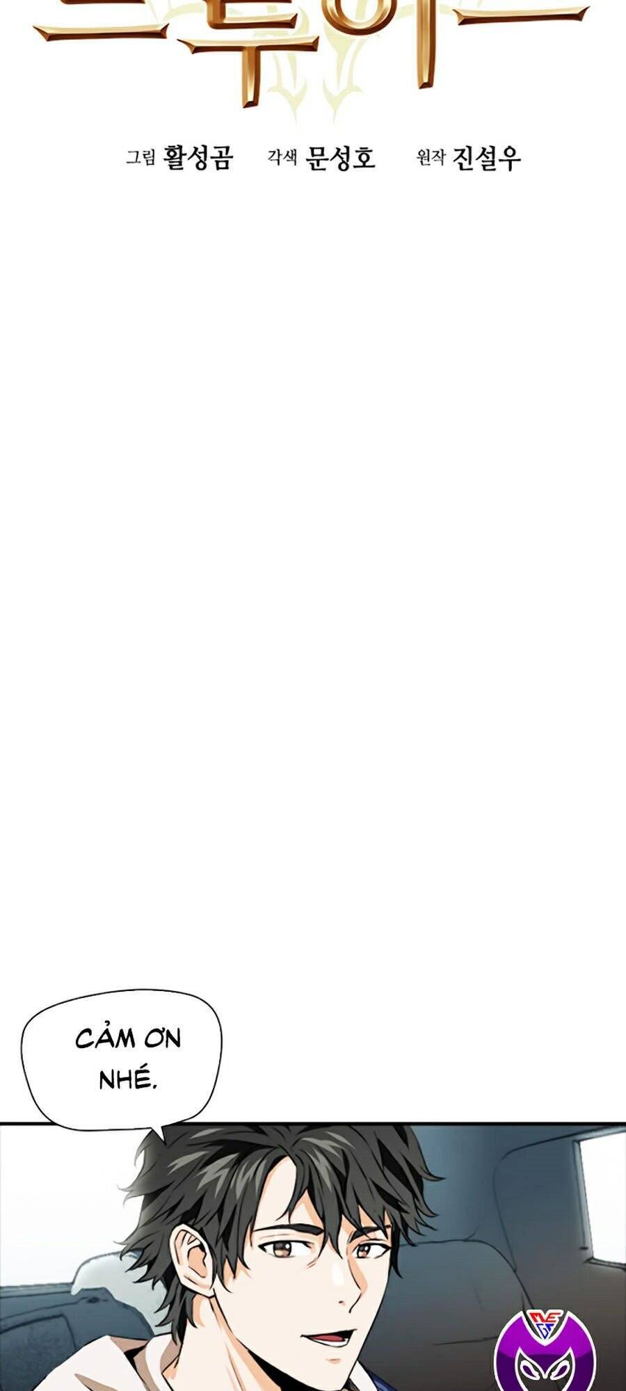 Druid Tại Ga Seoul - Chapter 5 - Page 34