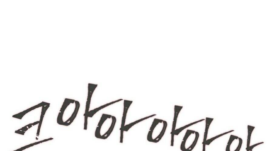 Druid Tại Ga Seoul - Chapter 5 - Page 61