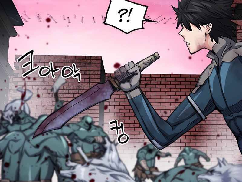 Druid Tại Ga Seoul - Chapter 50 - Page 106