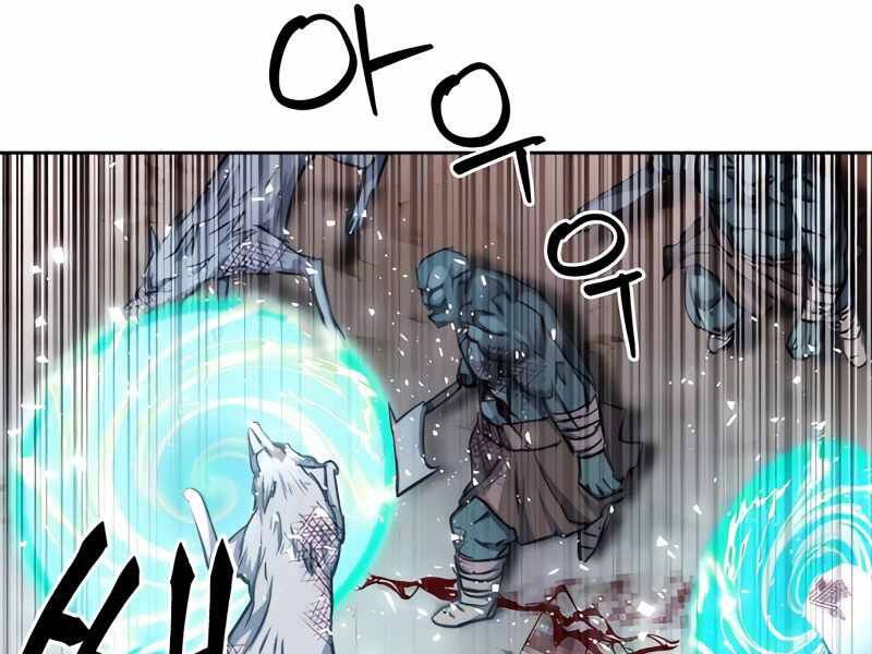 Druid Tại Ga Seoul - Chapter 50 - Page 111