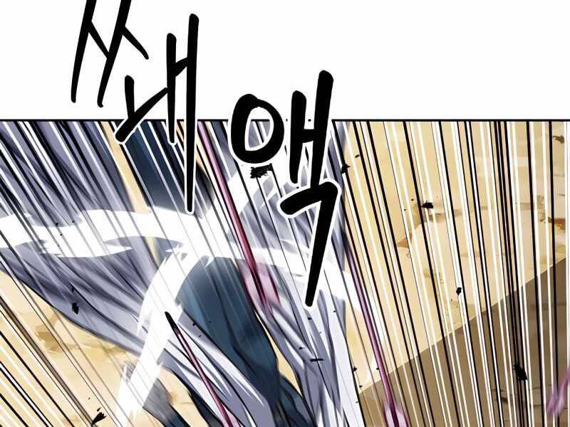 Druid Tại Ga Seoul - Chapter 50 - Page 125