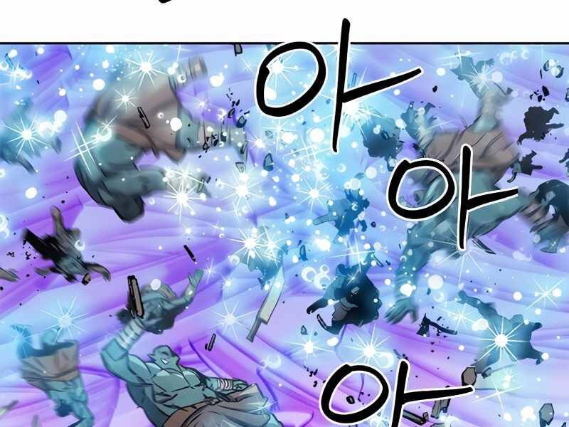 Druid Tại Ga Seoul - Chapter 50 - Page 133