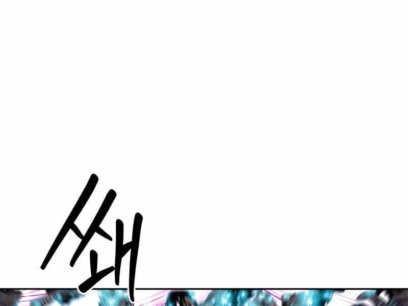 Druid Tại Ga Seoul - Chapter 50 - Page 140