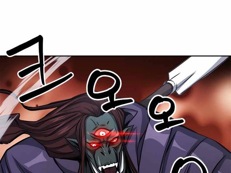 Druid Tại Ga Seoul - Chapter 50 - Page 146