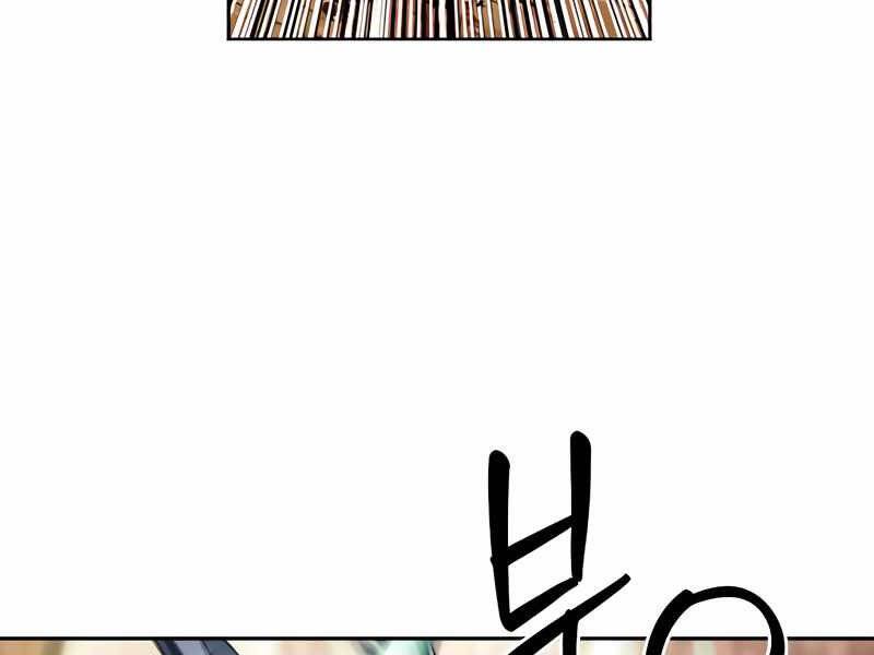 Druid Tại Ga Seoul - Chapter 50 - Page 156