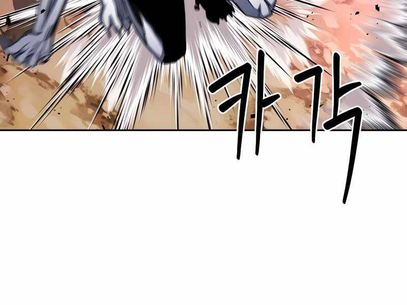 Druid Tại Ga Seoul - Chapter 50 - Page 173