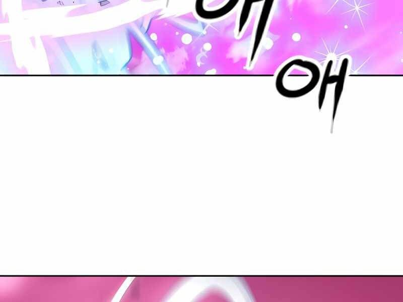 Druid Tại Ga Seoul - Chapter 50 - Page 176