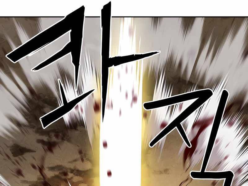 Druid Tại Ga Seoul - Chapter 50 - Page 187