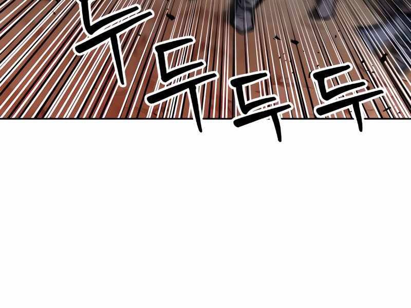 Druid Tại Ga Seoul - Chapter 50 - Page 205