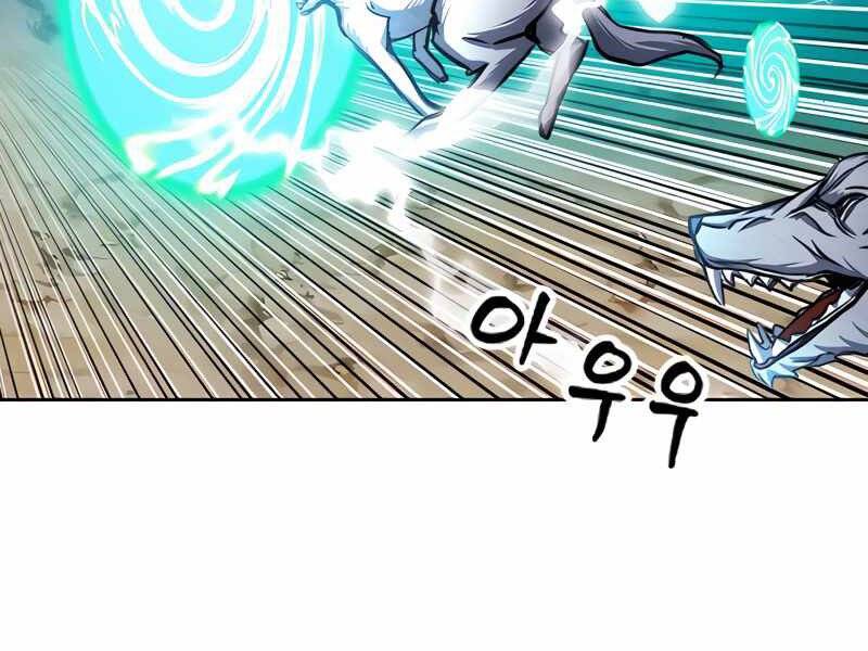 Druid Tại Ga Seoul - Chapter 50 - Page 210