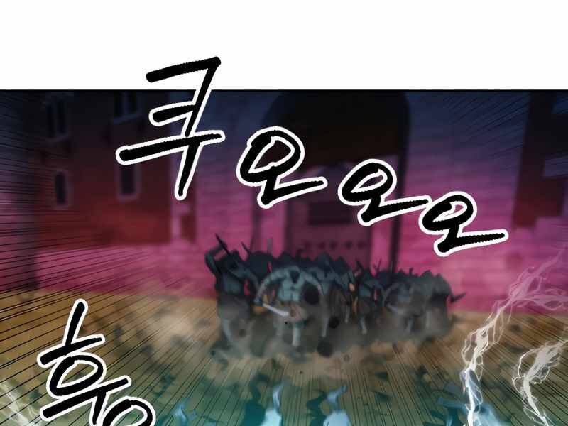 Druid Tại Ga Seoul - Chapter 50 - Page 211