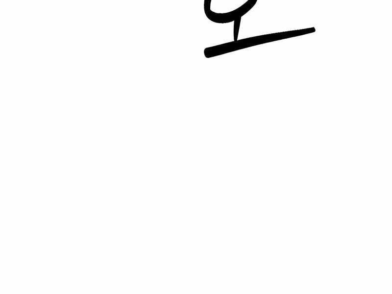 Druid Tại Ga Seoul - Chapter 50 - Page 215