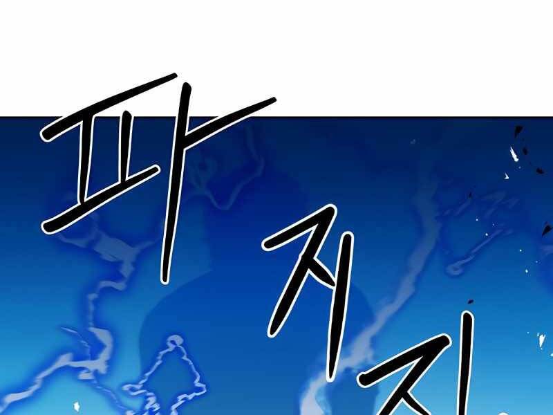 Druid Tại Ga Seoul - Chapter 50 - Page 216