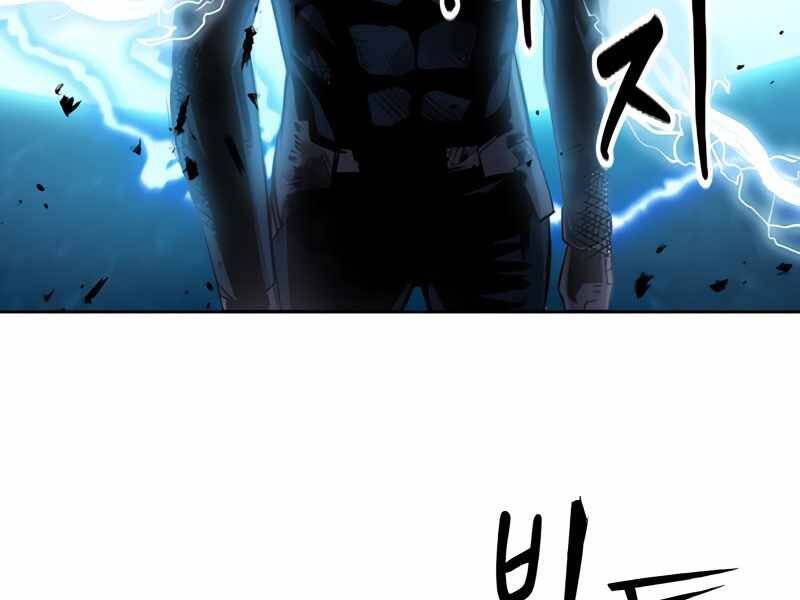 Druid Tại Ga Seoul - Chapter 50 - Page 221