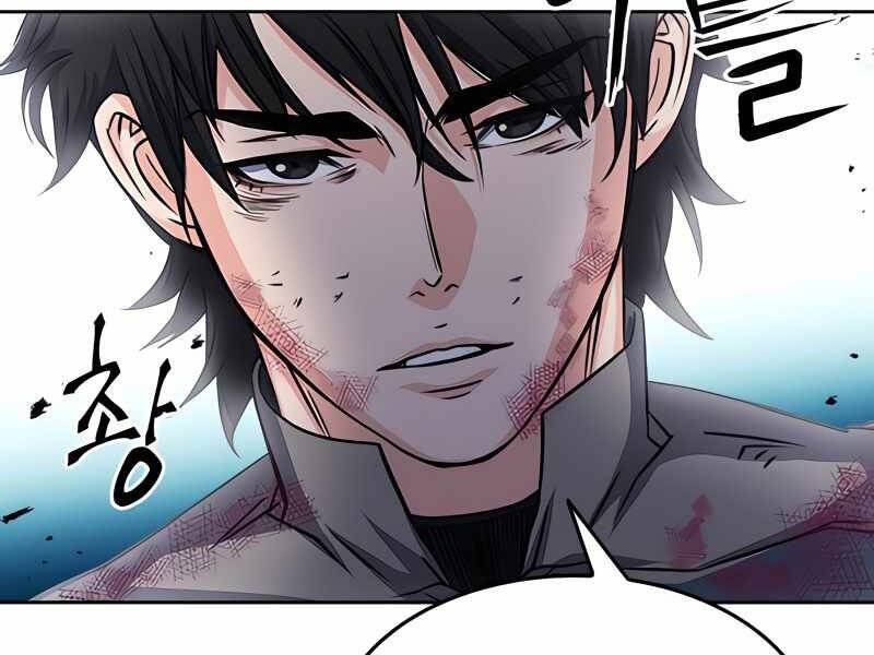 Druid Tại Ga Seoul - Chapter 50 - Page 222