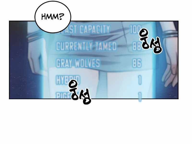 Druid Tại Ga Seoul - Chapter 50 - Page 227