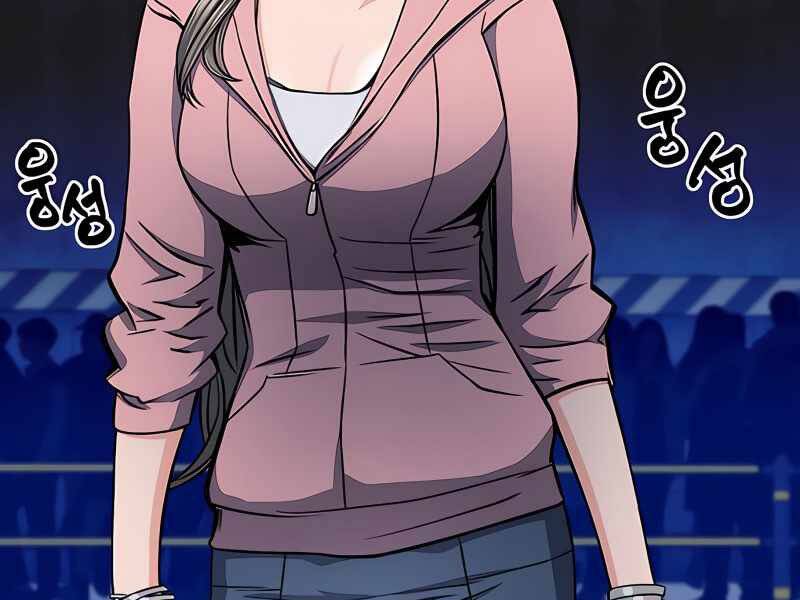 Druid Tại Ga Seoul - Chapter 50 - Page 231