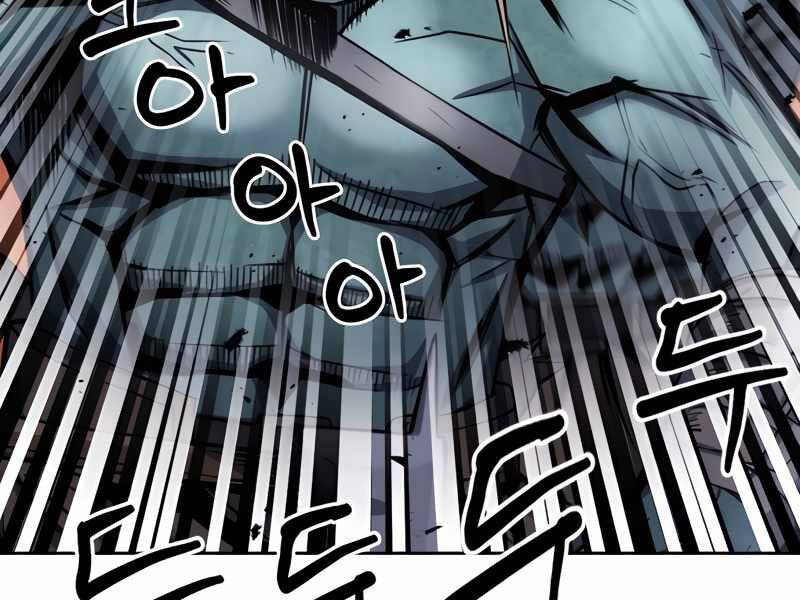 Druid Tại Ga Seoul - Chapter 50 - Page 24