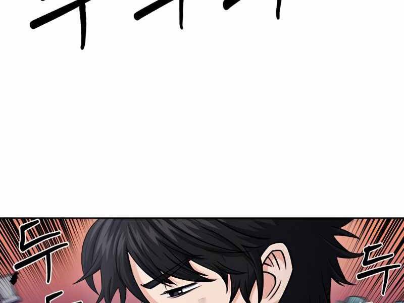 Druid Tại Ga Seoul - Chapter 50 - Page 25