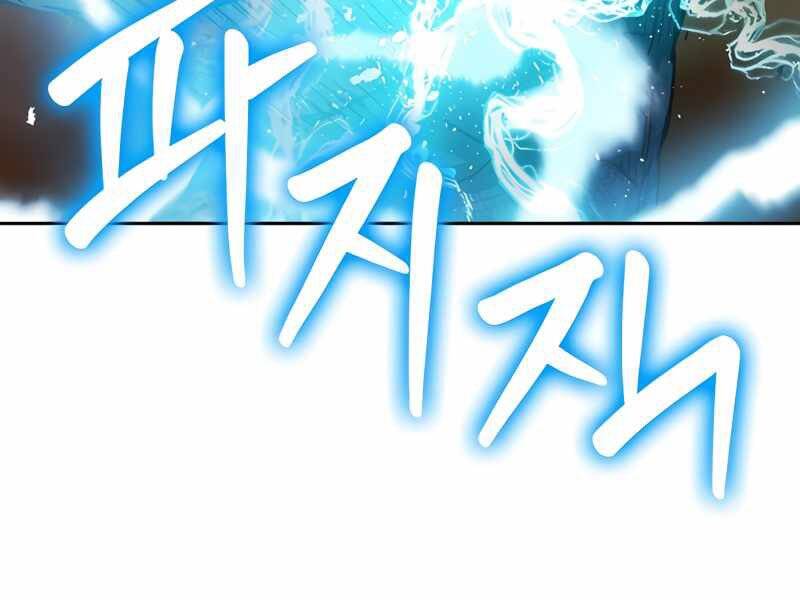 Druid Tại Ga Seoul - Chapter 50 - Page 34