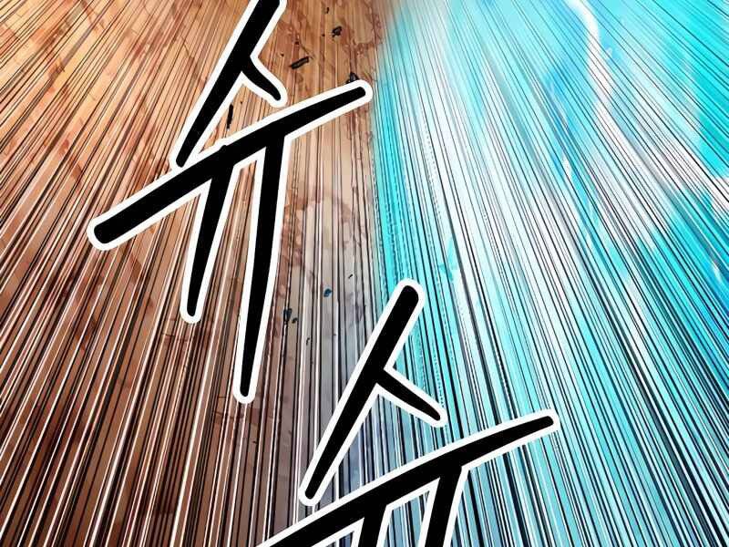 Druid Tại Ga Seoul - Chapter 50 - Page 43