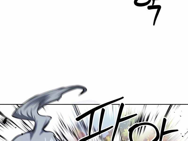 Druid Tại Ga Seoul - Chapter 50 - Page 68