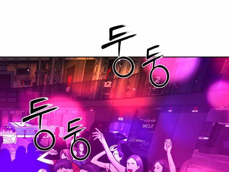 Druid Tại Ga Seoul - Chapter 50 - Page 76