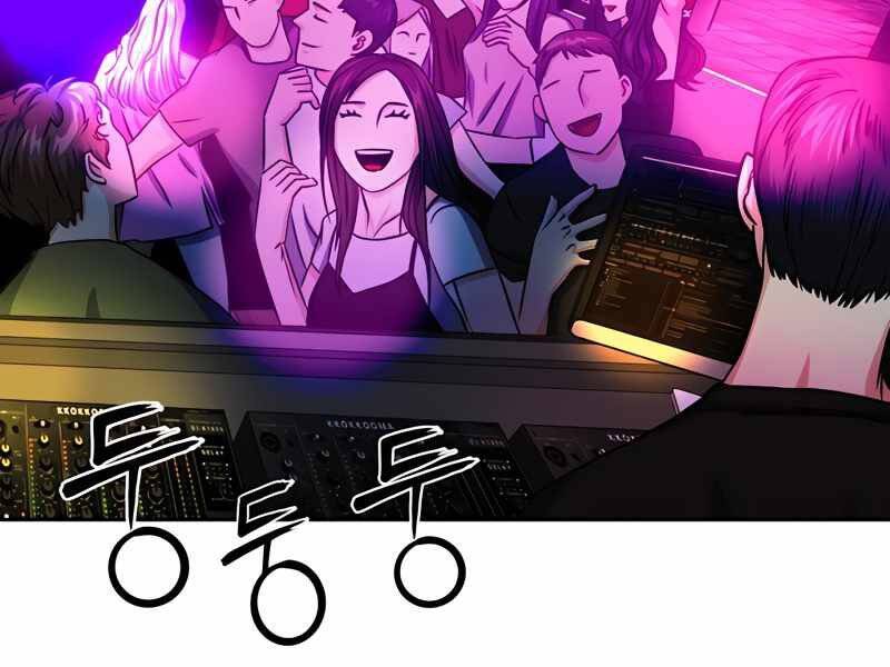 Druid Tại Ga Seoul - Chapter 50 - Page 77