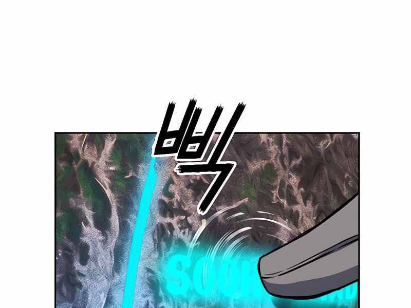 Druid Tại Ga Seoul - Chapter 50 - Page 8