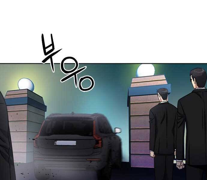 Druid Tại Ga Seoul - Chapter 52 - Page 101