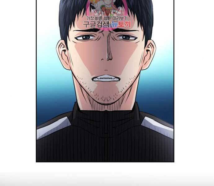 Druid Tại Ga Seoul - Chapter 52 - Page 212